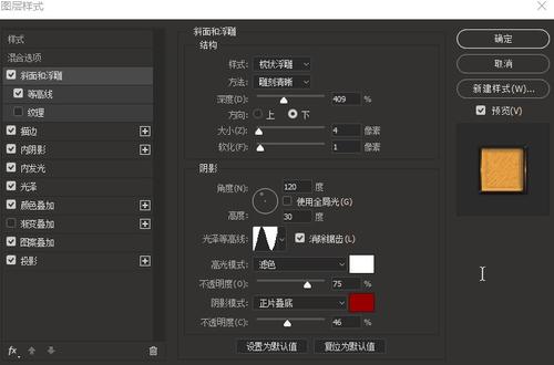 仿制假马凯特大学文凭